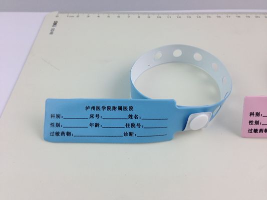 ロゴ印刷 PVC 病院 医療 腕帯 RFID NFC タグ ブレスレット 使い捨て
